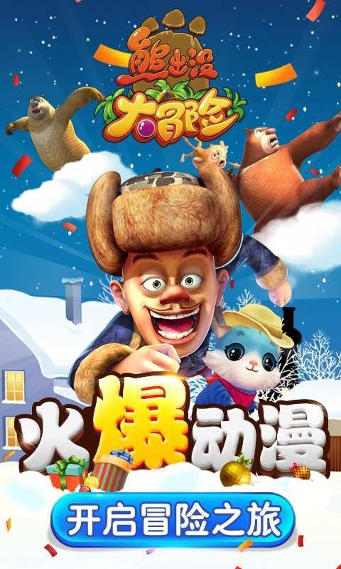 ebpay钱包官网游戏画面
